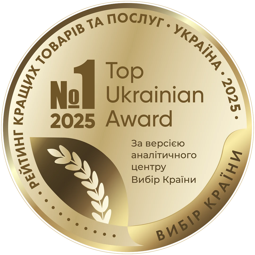 Відзнака №1 Top Ukrainian Award 2025