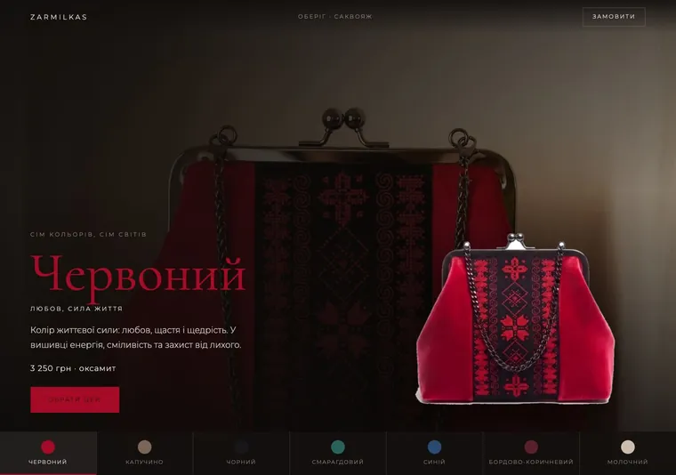 Варіант 7: сім світів